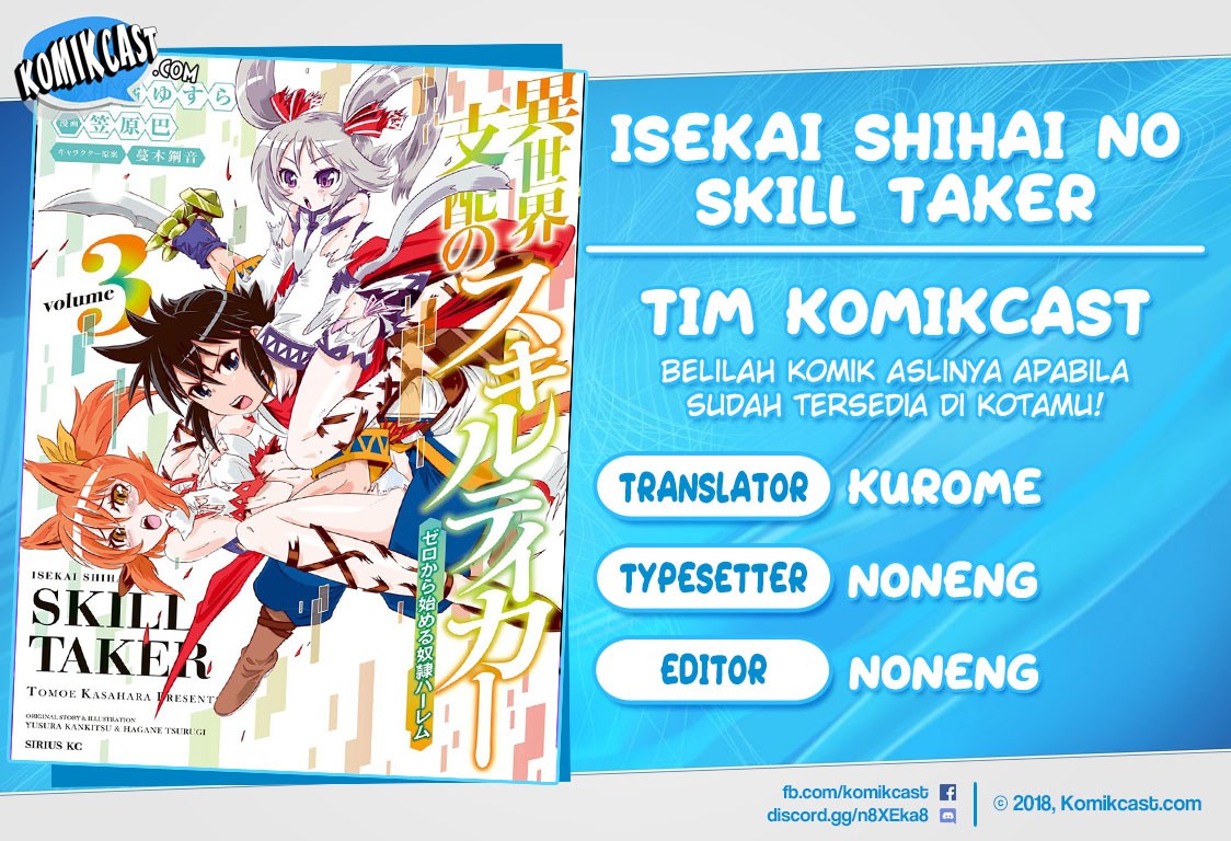 Isekai Shihai no Skill Taker: Zero kara Hajimeru Dorei Harem Chapter 29 Gambar 1
